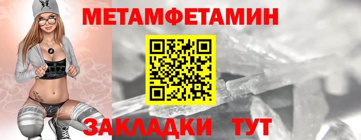 Амфетамин 97%  Вход с VPN  Amphetamine  shop формула  Наро-Фоминск  Amphetamine 