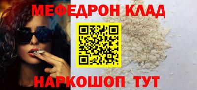 наркотики Славгород