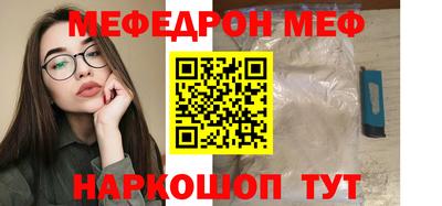 хмурый Сланцы