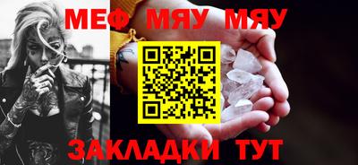 хмурый Сланцы