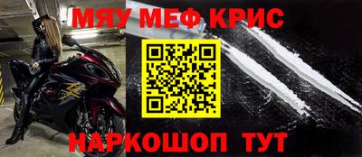хмурый Сланцы