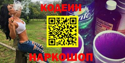 наркотики Славгород