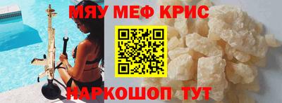 хмурый Сланцы