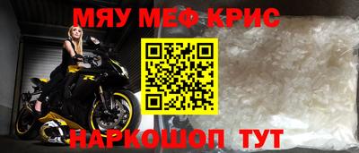 хмурый Сланцы