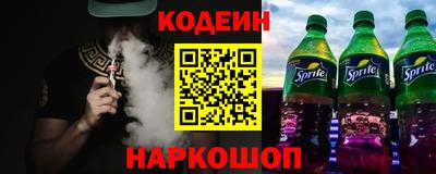 хмурый Сланцы
