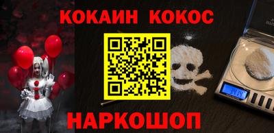 хмурый Сланцы