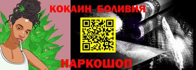 бутик Славянск-на-Кубани