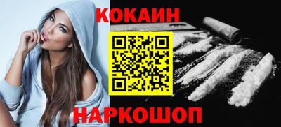 бутик Славянск-на-Кубани