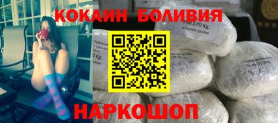 наркотики Славгород