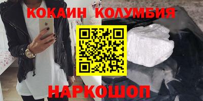 наркотики Славгород