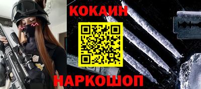 бутик Славянск-на-Кубани