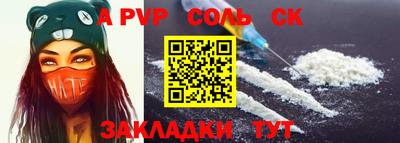 наркотики Славгород