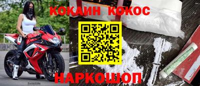 наркотики Славгород