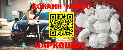 бутик Славянск-на-Кубани