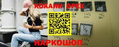 наркотики Славгород