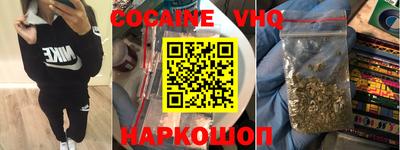 наркотики Славгород
