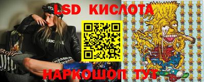 бутик Славянск-на-Кубани