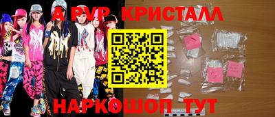 бутик Славянск-на-Кубани