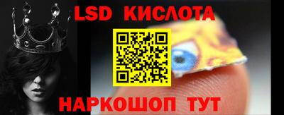 наркотики Славгород