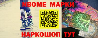 хмурый Сланцы