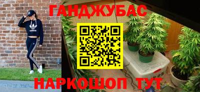 бутик Славянск-на-Кубани