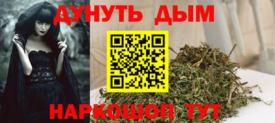хмурый Сланцы