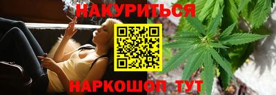 бутик Славянск-на-Кубани