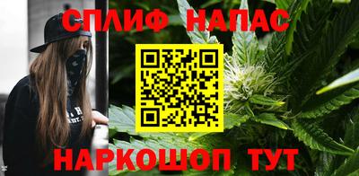 наркотики Славгород