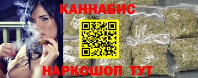 бутик Славянск-на-Кубани