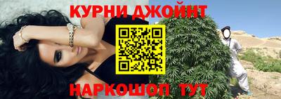 наркотики Славгород
