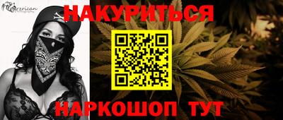 наркотики Славгород