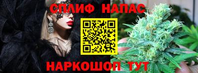 бутик Славянск-на-Кубани