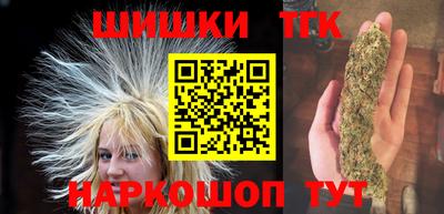 хмурый Сланцы