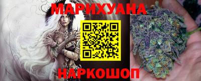 хмурый Сланцы