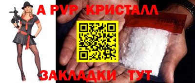 бутик Славянск-на-Кубани