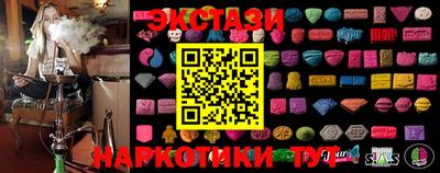бутик Славянск-на-Кубани