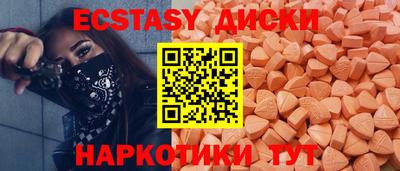 хмурый Сланцы