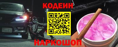 бутик Славянск-на-Кубани