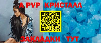 бутик Славянск-на-Кубани