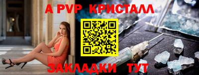 наркотики Славгород
