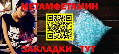 хмурый Сланцы