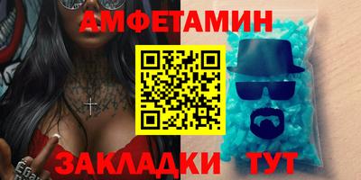 бутик Славянск-на-Кубани