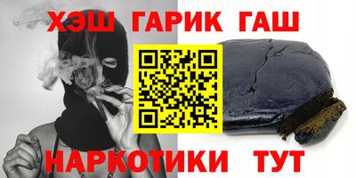 хмурый Сланцы