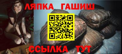 бутик Славянск-на-Кубани