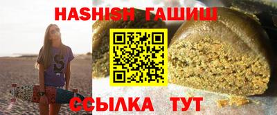 хмурый Сланцы
