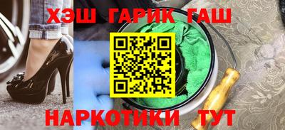 бутик Славянск-на-Кубани