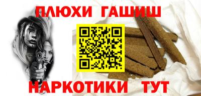хмурый Сланцы