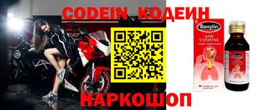 наркотики Славгород