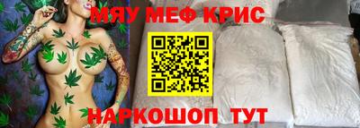 наркотики Славгород