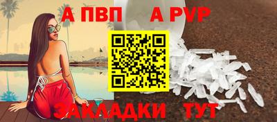 наркотики Славгород